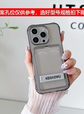适用于oppo reno13简约全包透明13F黑色卡套手机壳新款带支架男女11四角防摔可放小卡带卡槽高级时尚感卡套