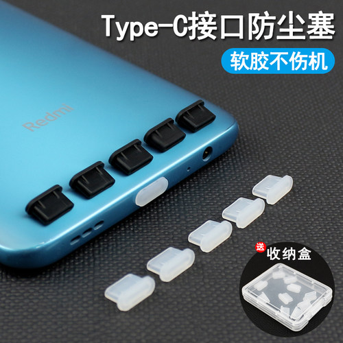 3D弧边软硅胶 紧密贴合不伤机