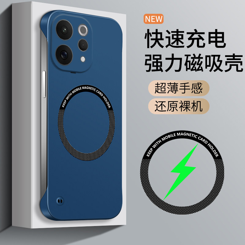 适用于vivo S50 Pro mini手机壳s50磁吸无边框半包不卡膜散热防摔刮磨砂还原裸机手感简约男女款保护套商务,3C数码配件,手机保护套/壳,淘宝优惠券,粉丝福利购,淘宝优惠卷