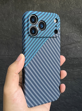 适用于苹果iPhone17 Pro Max手机壳Apple双面碳纤维纹商务保护套17Air全包防摔超薄17pro磨砂防指纹PC硬壳max