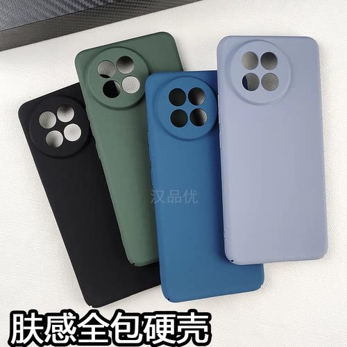 PC细腻磨砂亲肤裸机手感精孔