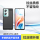 A79 A60 A2m A59 A2x A58 A98 A1i 适用于OPPO K12手机拉丝质感Pro磨砂碳纤维散热软胶壳 A1x F25 A78
