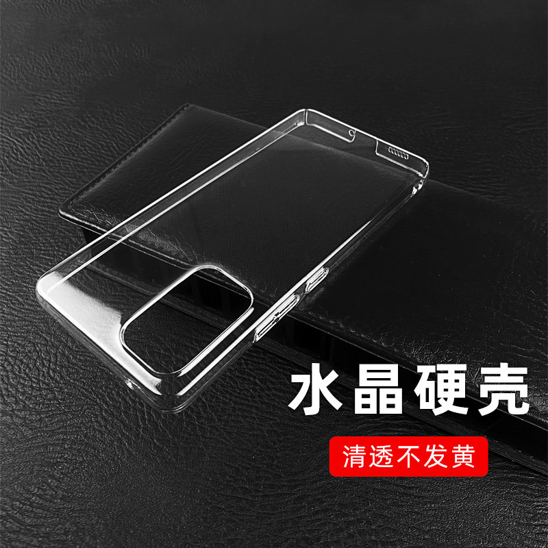 不变黄硬壳适用三星Galaxy A53/A72/A73/A83手机壳M32/A22/A23简约透明A32/A33/A42/F22/F42防摔5G素材壳