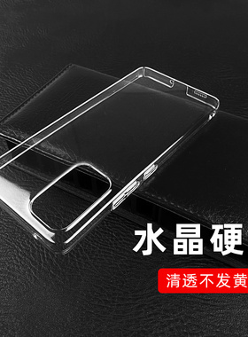 不变黄硬壳适用三星Galaxy A53/A72/A73/A83手机壳M32/A22/A23简约透明A32/A33/A42/F22/F42防摔5G素材壳