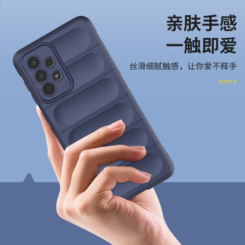 适用于三星A33/A53手机