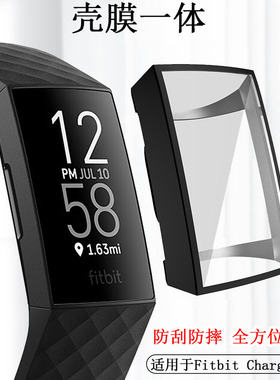 适用于fitbit charge 4全包保护壳charge3智能手环电镀硅胶软壳表盘全屏非钢化贴膜一体透明套防摔防刮配件