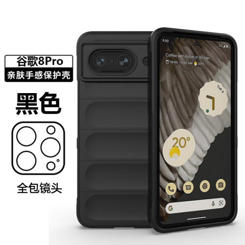 谷歌Pixel8pro幻盾防摔手机壳