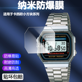 108WH屏幕软膜A158WA B640 168WA A700 适用于Casio卡西欧手表F 1400 AQ230 AE1200 650WC防爆防刮保护贴膜