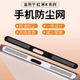 K80手机扬声器喇叭防尘网小米poco 适用于红米K90 Ultra充电口Pro Max保护塞麦克风防水溅金属一体贴膜