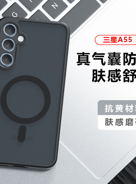 适用三星Galaxy A55 A54 A35透明磁吸手机壳M55 C55 A25 24 A16气囊透黑防摔保护套磨砂全包硬底软边超薄精孔