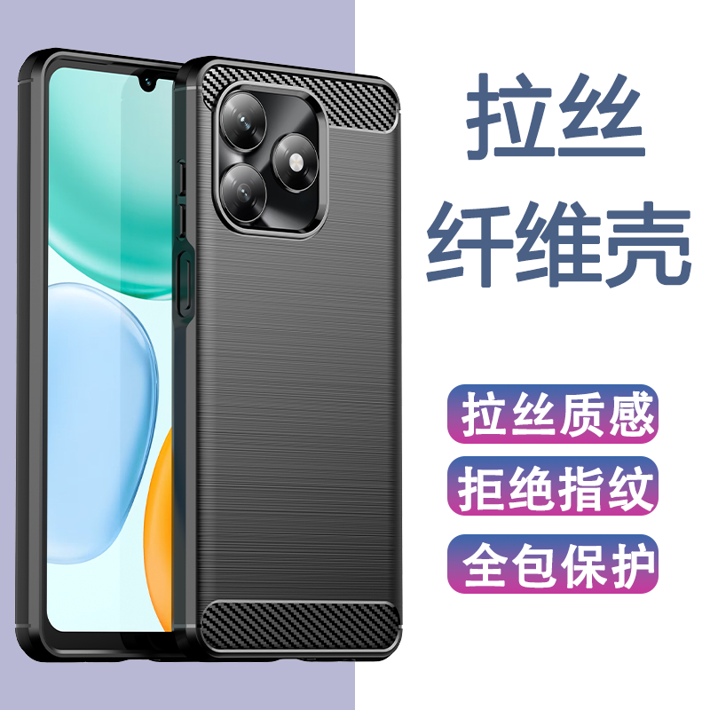 适用于荣耀X5c拉丝质感保护壳