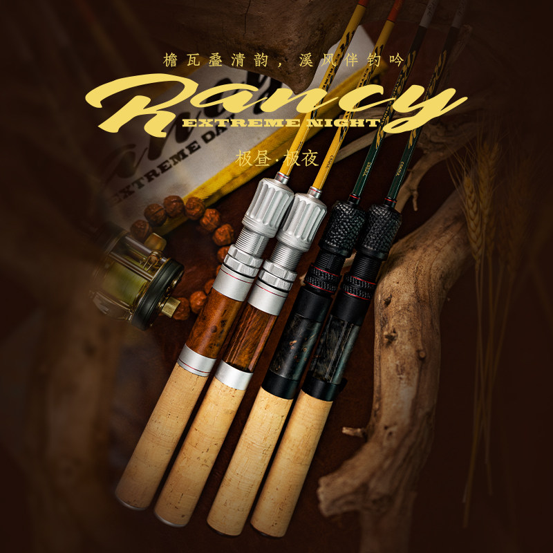 钓迷蘭溪极昼极夜微物路亚竿UL超软弹射马口白条碳素钓鱼竿