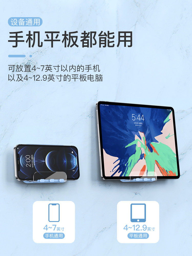 手机墙壁支架粘贴式免打孔放置ipad平板的墙面墙上固定电话床头充|msdalam kategori Aksesori Digital 3C, Aksesori telefon bimbit, pemegang telefon/pemegang telefon bimbit - dari Buy2taobao.com untuk memberikan perkhidmatan ejen Taobao profesional membeli