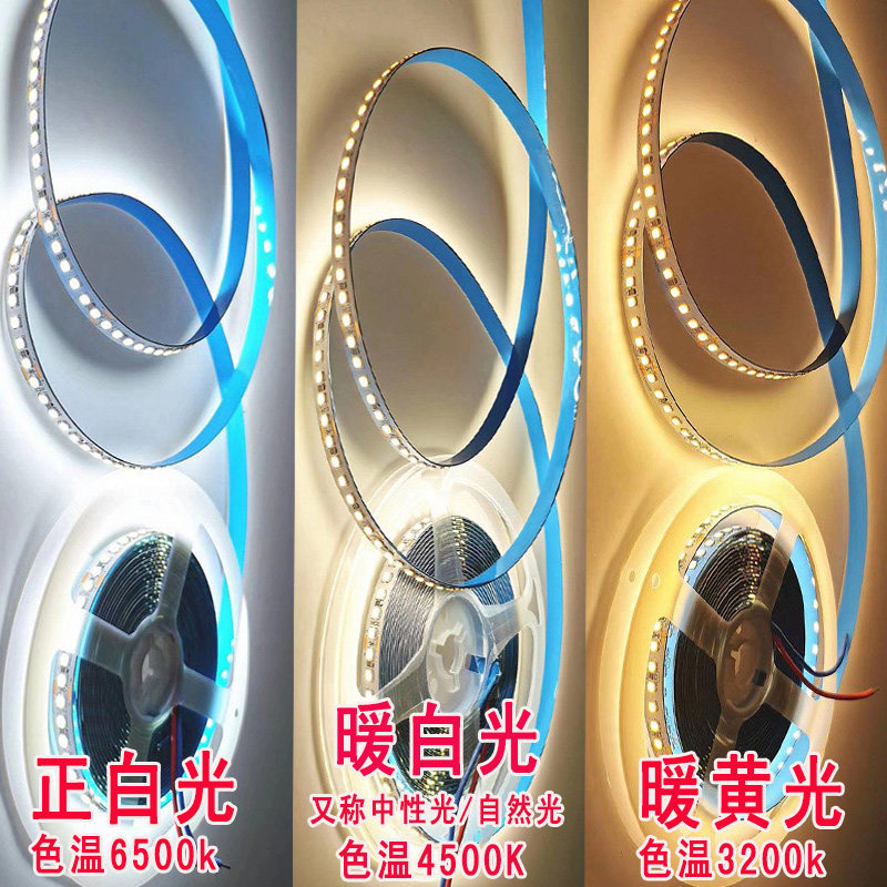 24V网红追光流水灯带无线控制跑马流星回流自粘线性灯条家装婚庆