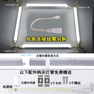 无极LED日光灯管光t5智能调光亮可调led灯管t8一体化可调度可控硅