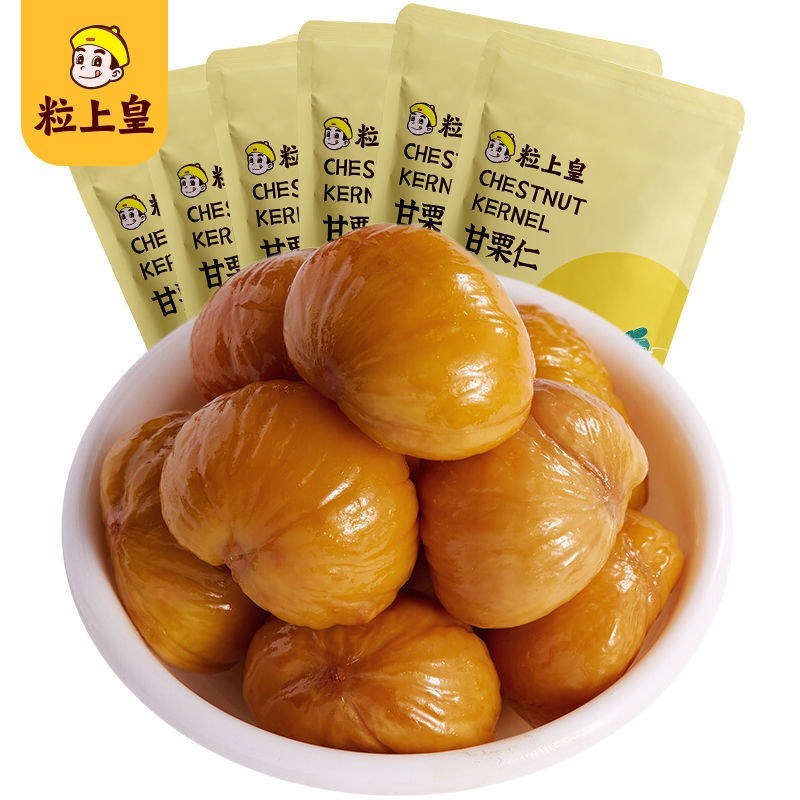 【粒上皇-甘栗仁80g*6袋】熟休闲坚果