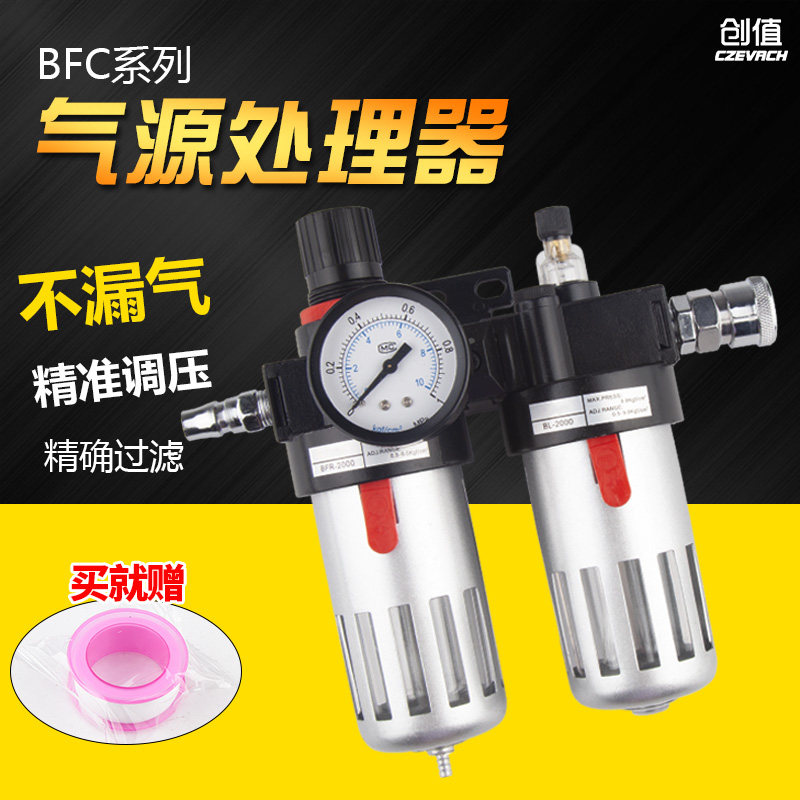 油水分离器空压机过滤器调压阀气源处理配件喷漆调节阀烤漆房气压