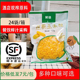 24袋榨汁玉米粒饭店玉米汁餐饮现榨酒店秋冬五谷热饮整箱榨汁原料