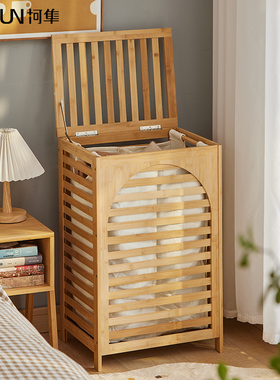 脏衣服收纳筐家用ins网红大容量日式脏衣篓带盖分区脏衣篮收纳筐