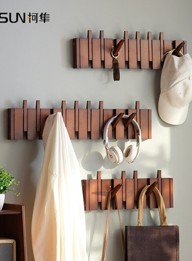 进门玄关挂衣钩免打孔钢琴键挂衣架门后挂钩挂衣架墙上壁挂衣帽架