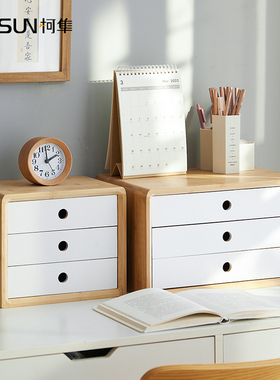 桌面收纳柜抽屉式办公桌收纳置物架多层简易桌上化妆品收纳抽屉柜