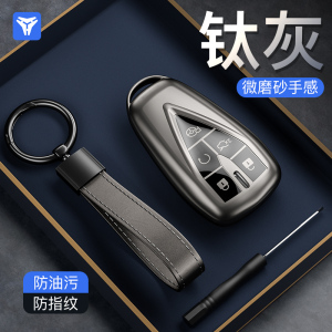 适用长安cs75plus钥匙套cs55plus车cs35plus逸动unit欧尚x7壳x5包