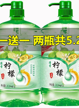 厨房专用柠檬洗洁精餐具冷水强力