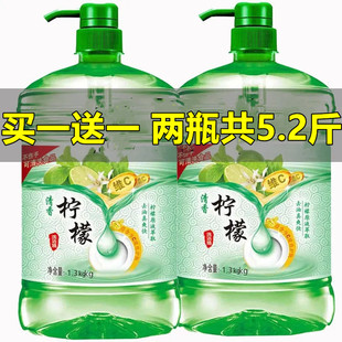 厨房专用柠檬洗洁精餐具净洗i洁精洗碗冷水强力去油洗洁剂不伤手