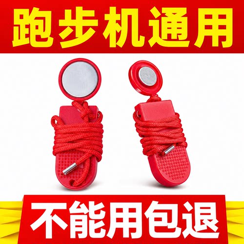 舒华优步亿健启迈斯小乔跑步机