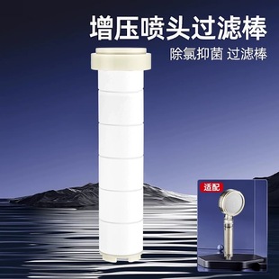 花洒过滤器替换芯除氯净水去杂质过滤芯