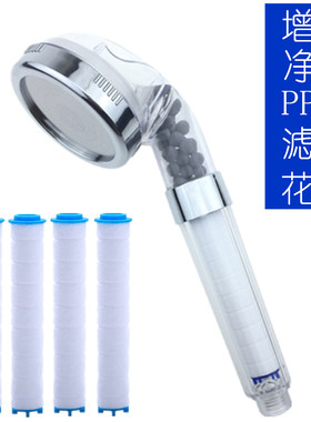 泰国通用增压过滤花洒喷头净水沐浴热水器家用莲蓬头滤芯过滤器