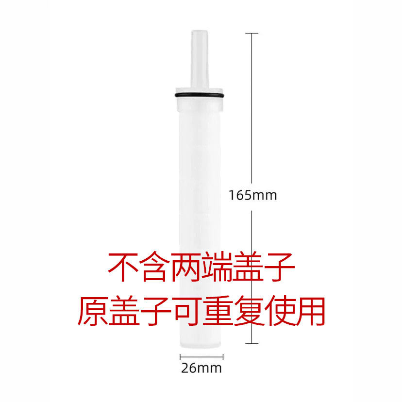 适配韩国Morningrain花洒过滤芯