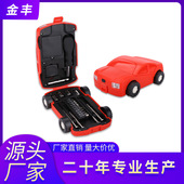 创意工具汽车型LED电筒工具套装 21合一手动组合螺丝刀 螺丝刀配件