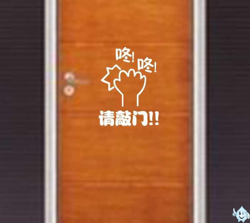 请敲门门贴卧室进门请敲门提示牌请敲门挂牌可爱进来.