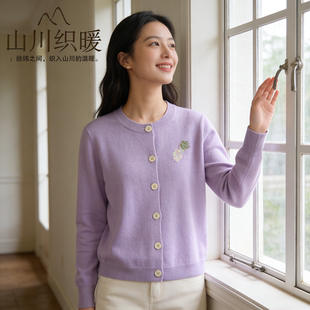 水果硬糖系列 外套春季 趣味开衫 女100%羊绒针织衫 新款 背心套衫