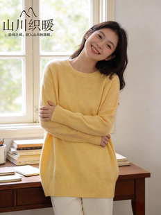娓娓道来~无缝一体100%山羊绒衫女圆领针织衫纯色宽松打底衫毛衣
