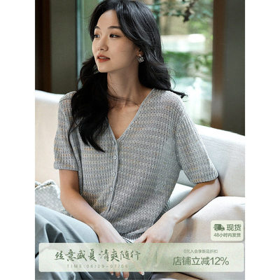 幻彩 羽鳞衫 ~康宝莱亚麻珠片宽松V领短袖针织开衫女夏上衣透气