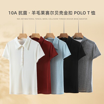 春夏日Polo衫女莱赛尔绵羊毛混纺10A抗菌显瘦正肩通勤百搭舒适T恤