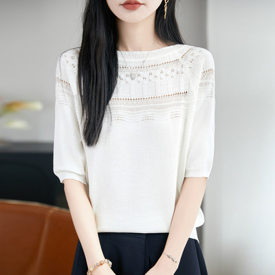 轻熟优雅风镂空冰丝凉感