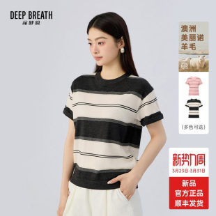 深呼吸女装羊毛扬子纱圆领上衣拼色条纹短袖针织衫背心夏季透气