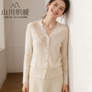 女拼接针织外套宽松显瘦毛衣外搭 V领山羊绒羊毛开衫 蕾丝绣花 春季