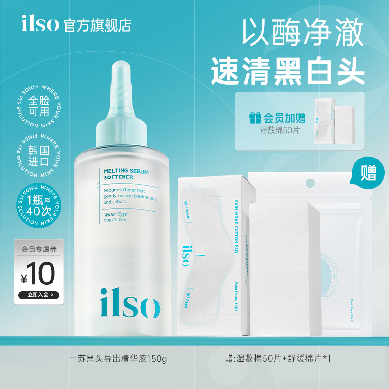 3.同店凑，拍127元项 再凑，一起付完退 卡姿兰黑金气垫3芯92元.3/:/ - 线报酷