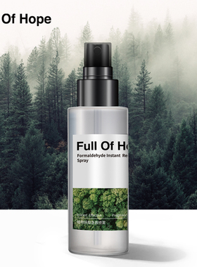 【内购会】fullofhope除醛喷雾60ml