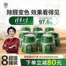 希望树除甲醛果冻小绿罐新房家用清除剂专用吸甲醛强力型神器8罐