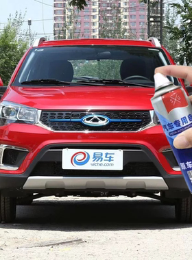 奇瑞瑞虎3XE旭日橙色自喷漆汽车划痕修复神器补漆笔漆面防锈去痕