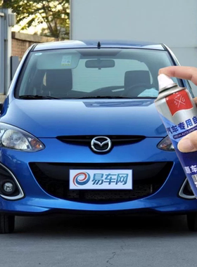 马自达2原厂自喷漆汽车划痕修复格调灰色专用补漆笔防锈漆手喷漆