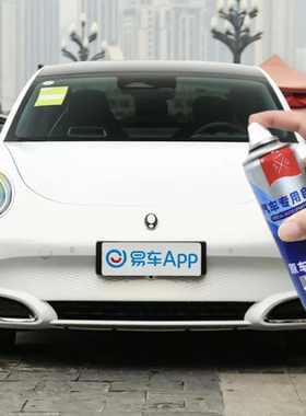 欧拉闪电猫原厂自喷漆汽车划痕修复碧玺灰色专用补漆笔防锈手喷漆