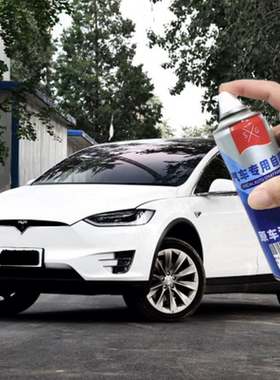 特斯拉Model3补漆笔黑色白色ModelY红色汽车划痕修复神器自喷漆