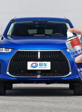 魏牌P8白色自喷漆划痕修复补漆笔原厂配方漆专车专用雪域白防锈漆