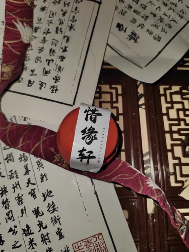 张居正历史同人文创明朝国风香膏